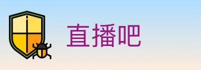 直播吧 logo